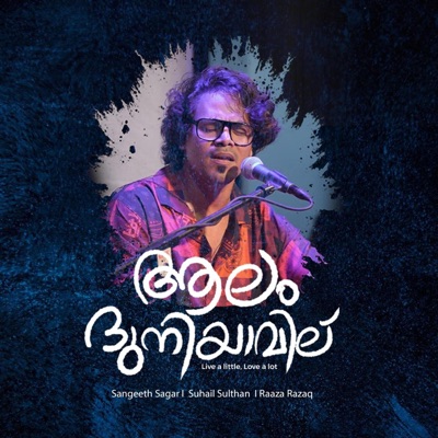 Aalam Dhuniyaavil (feat. Raaza Razaq & Sangeeth Sagar) - Single