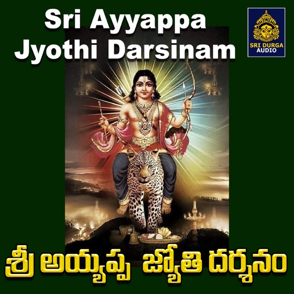 Sri Ayyappa Jyothi Darshanam