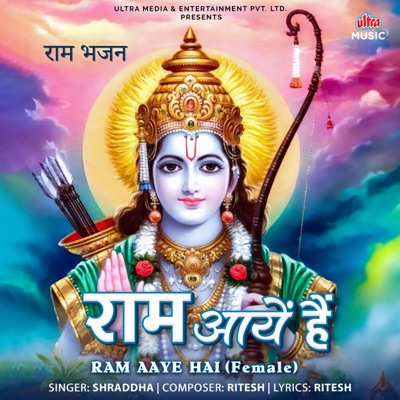 Ram Aaye Hai - Female - Single
