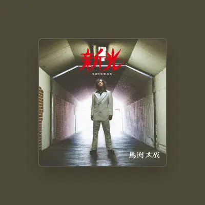 Listen to Taisei Mabuchi, watch music videos, read bio, see tour dates & more!