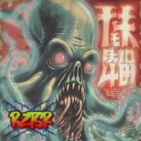 Terror from the Depth - Single - RZTSR