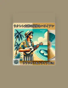 Dengarkan Ukulele Taro, tonton video musik, baca bio, lihat tanggal tur & lainnya!