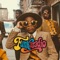 Hopscotch - Funkaradio lyrics