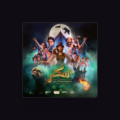 Listen to Sukkar Movie, watch music videos, read bio, see tour dates & more!