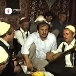 Neper kafez bilbil (feat. Isë Llapqeva)