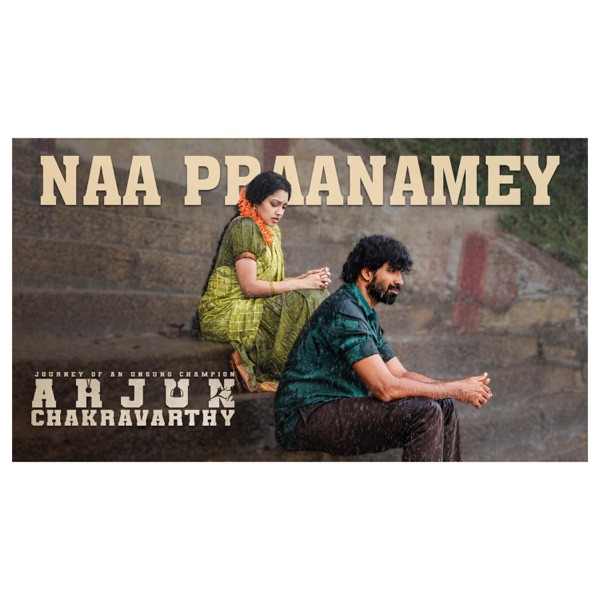 Naa Praanamey(From "Arjun Chakravarthy")
