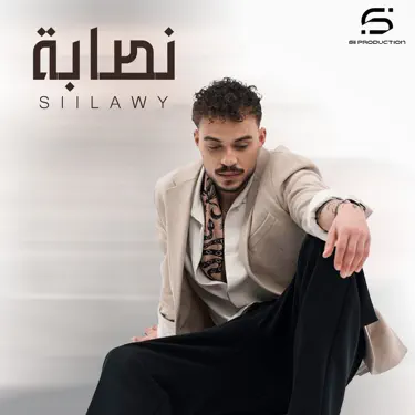 Nassaba