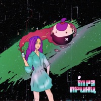 MP3 принц - EP - Тайви