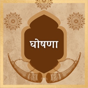 Prasiddhi