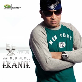 Ekante (Duet) Mahmud Jewel & Ivy