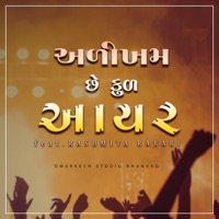 ALIKHAM CHHE KUL AYAR (feat. Rashmita Rabari) - Single - Dwarkesh Studio