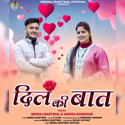 Dil Ki Baat - Single