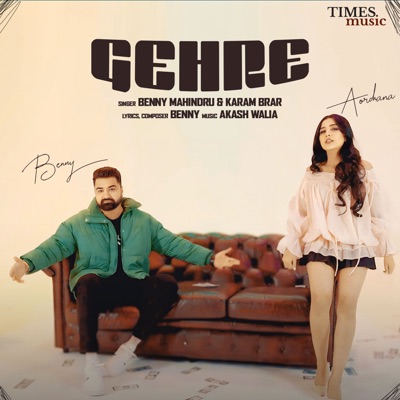 Gehre - Single