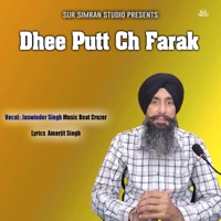 Dhee Put Ch Farak - Single - Jaswinder Singh