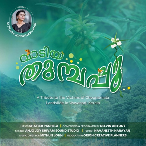 Vaadiya Thumbapoo - Single