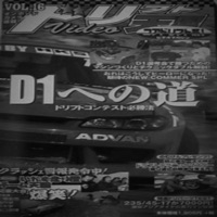 D I S T O R T I O N (Remixes) - Single - CYRILLC