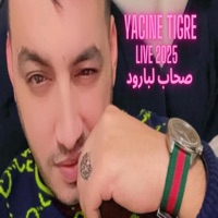 صحاب لبارود - Single - Cheb Yacine Tigre