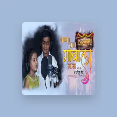Listen to Mauli Ghorpade, watch music videos, read bio, see tour dates & more!