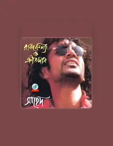 Luister naar Sahed, bekijk muziekvideo's, lees de bio, bekijk de tourdata, en meer!