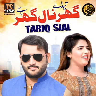 Song - Ghar Nal Ghar - Tariq Sial
