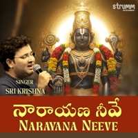 Narayana Neeve - Single - Sri Krishna