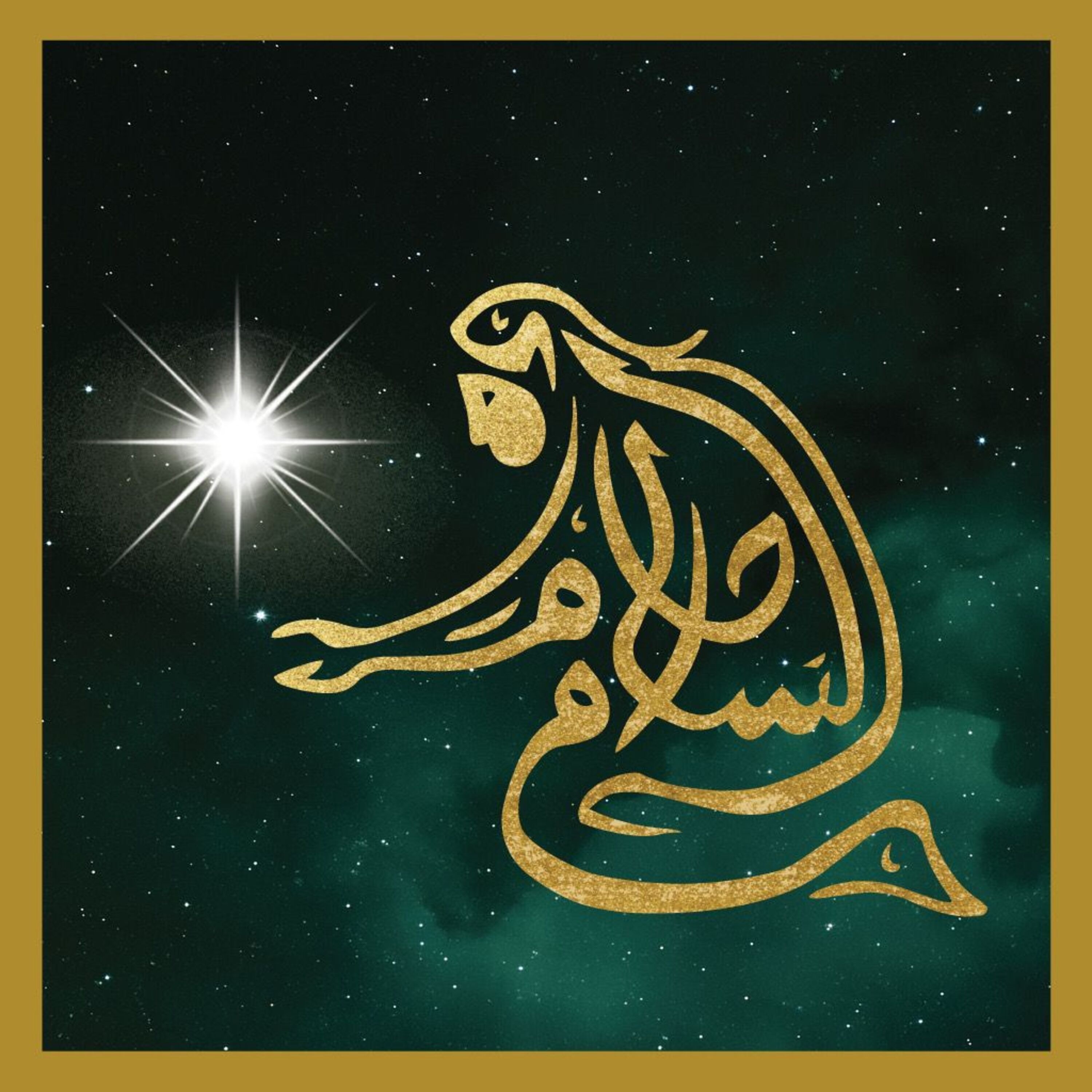 Peace Dreams - Single