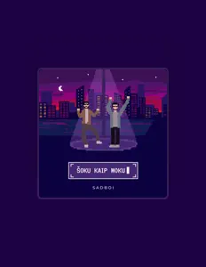 Listen to Sadboi, watch music videos, read bio, see tour dates & more!