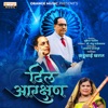 Dil Aarkshan - Single