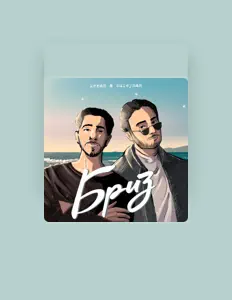 聆聽 Kenan & Suleyman、觀看音樂影片、閱讀小傳、查看巡演日期等！
