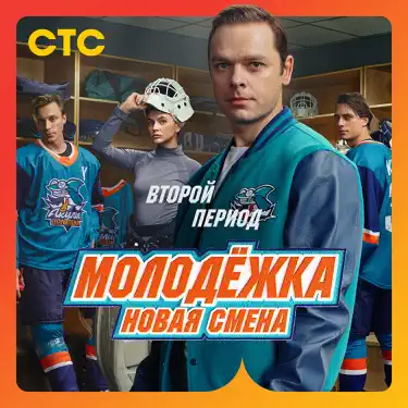 Всегда со мной