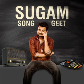 Eutai Gham Sugam Pokharel