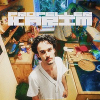 Propeller - Single - KARIM