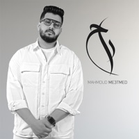 راح - Single - محمود معتمد