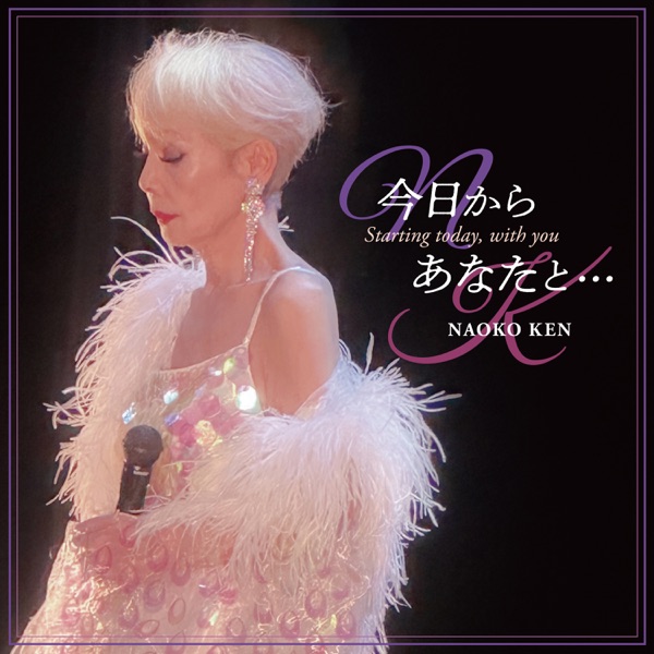 Kyokara Anatato... Starting today, with you