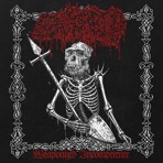 Weaponized Incompetence - EP