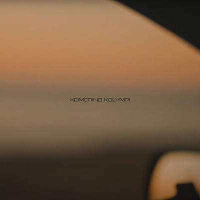 Cheimerino Kolympi (feat. Stagg) - Single