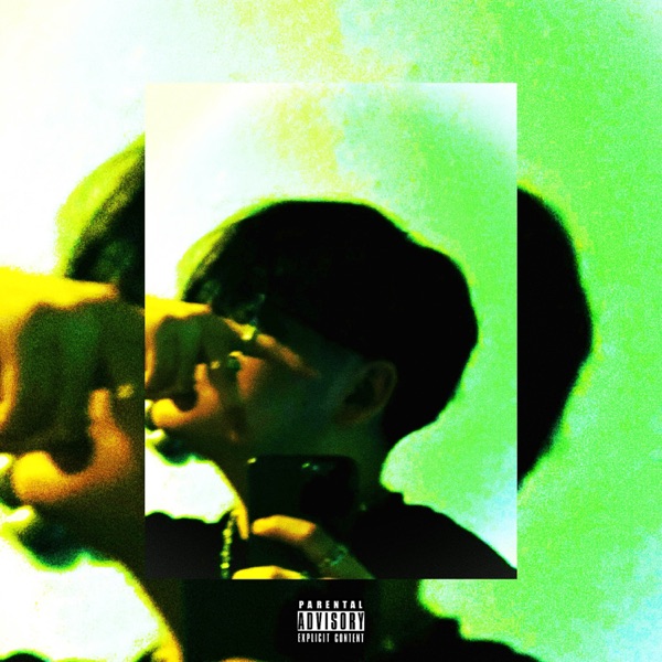 To The End - Single