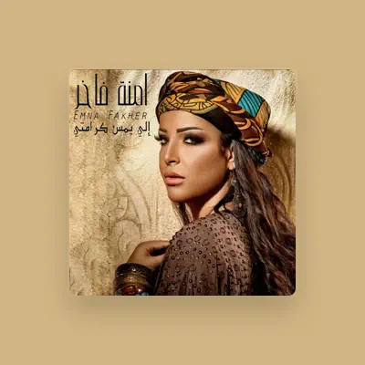 Listen to Emna Fakher, watch music videos, read bio, see tour dates & more!