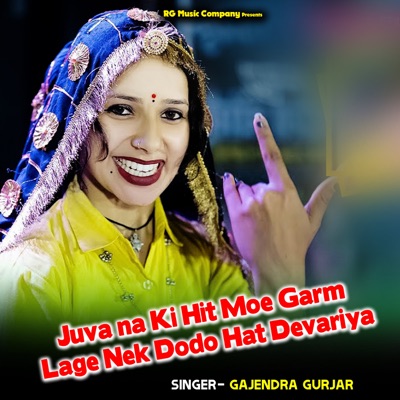 Juva na Ki Hit Moe Garm Lage Nek Dodo Hat Devariya - Single