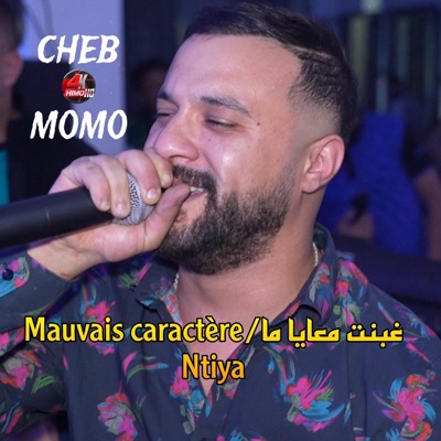 Himo 4k - - غبنت معايا ما/Mauvais caractère Ntiya