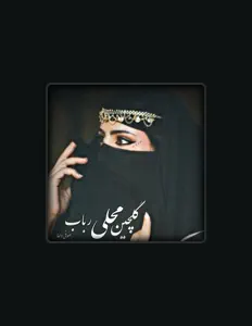 Escucha a Panjshir Music, mira vídeos musicales, lee la biografía, consulta fechas de giras y mucho más.