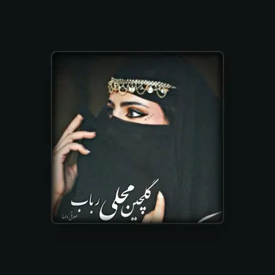 Listen to Panjshir Music, watch music videos, read bio, see tour dates & more!