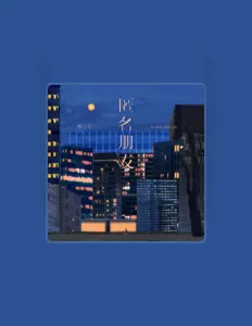 Listen to Sanqi Lin, watch music videos, read bio, see tour dates & more!