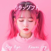 Boy Bye, Kawaii Cry - Single - Kawaii Gangster Baby