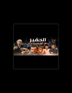 Listen to Fares Ashour, watch music videos, read bio, see tour dates & more!