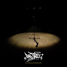 Ima No Hi feat. JBM E.G.G.MAN, KOYANMUSIC