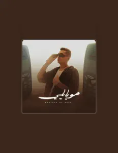 Listen to Mostafa Elnesr, watch music videos, read bio, see tour dates & more!