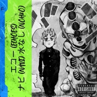 Echoes - Single - Navi & NoH2O