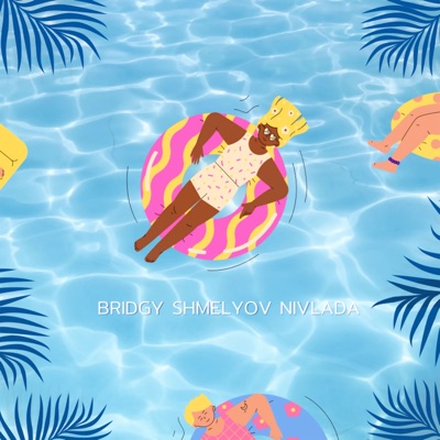 Наше лето 2.0 - Single