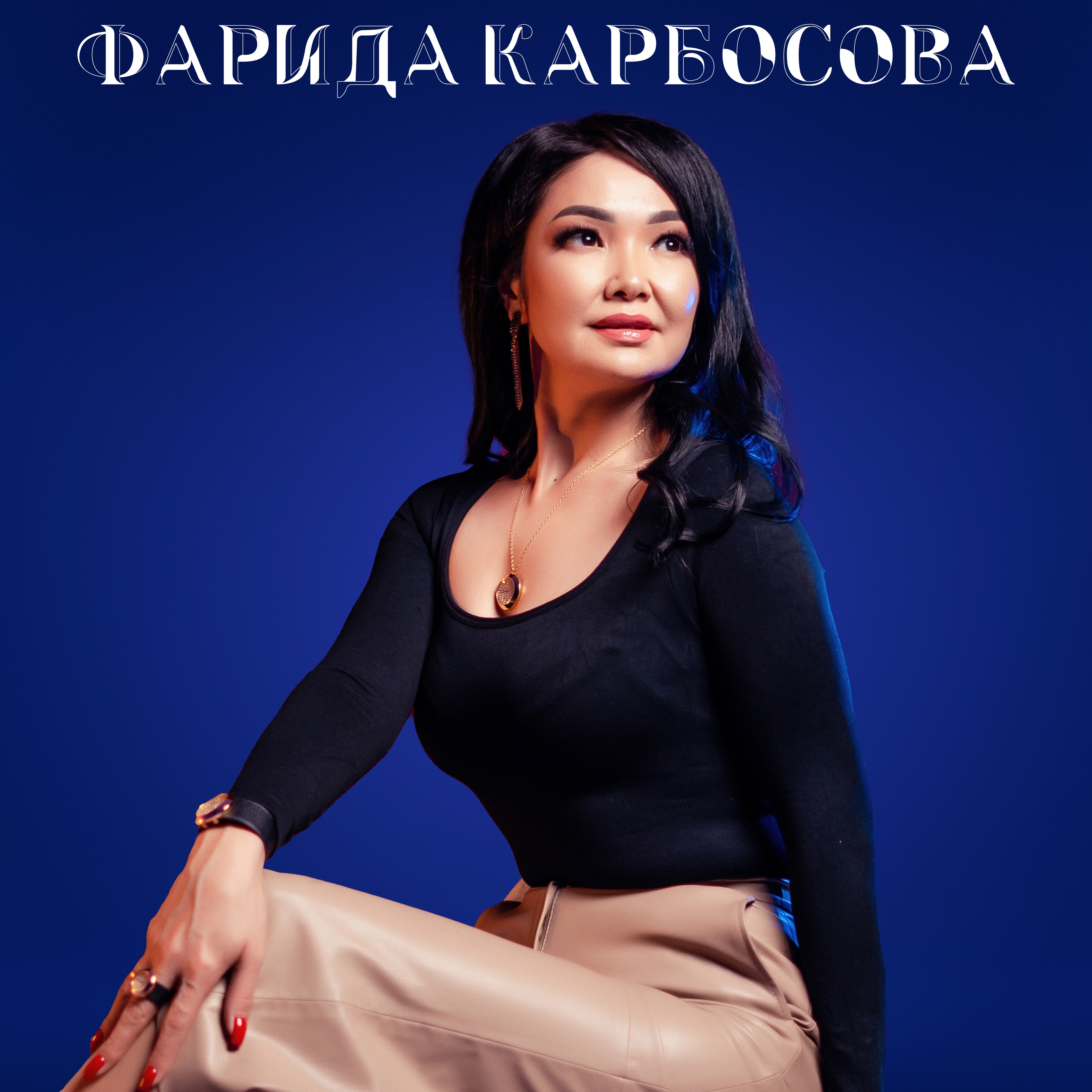 Пьер Вудман үшін аққұбалар порносын онлайн көру